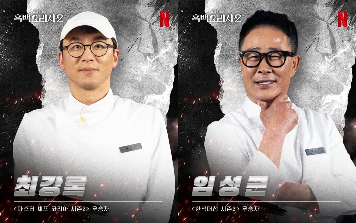 사진제공=넷플릭스