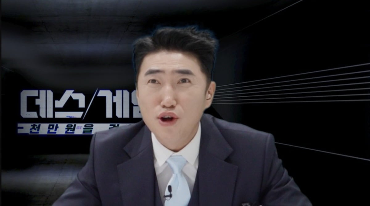 사진='데스게임' 2차 티저 영상