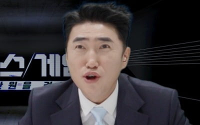 장동민, 그동안 상금 싹쓸이했는데…'1천만원' 주인공 못 된다('데스게임')