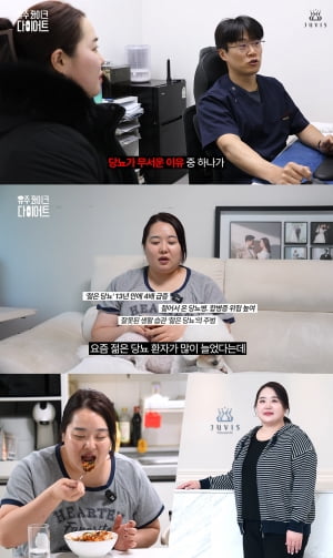 다이어트 프로그램 출신 임유주, 쥬비스다이어트 다시 선택한 이유는?