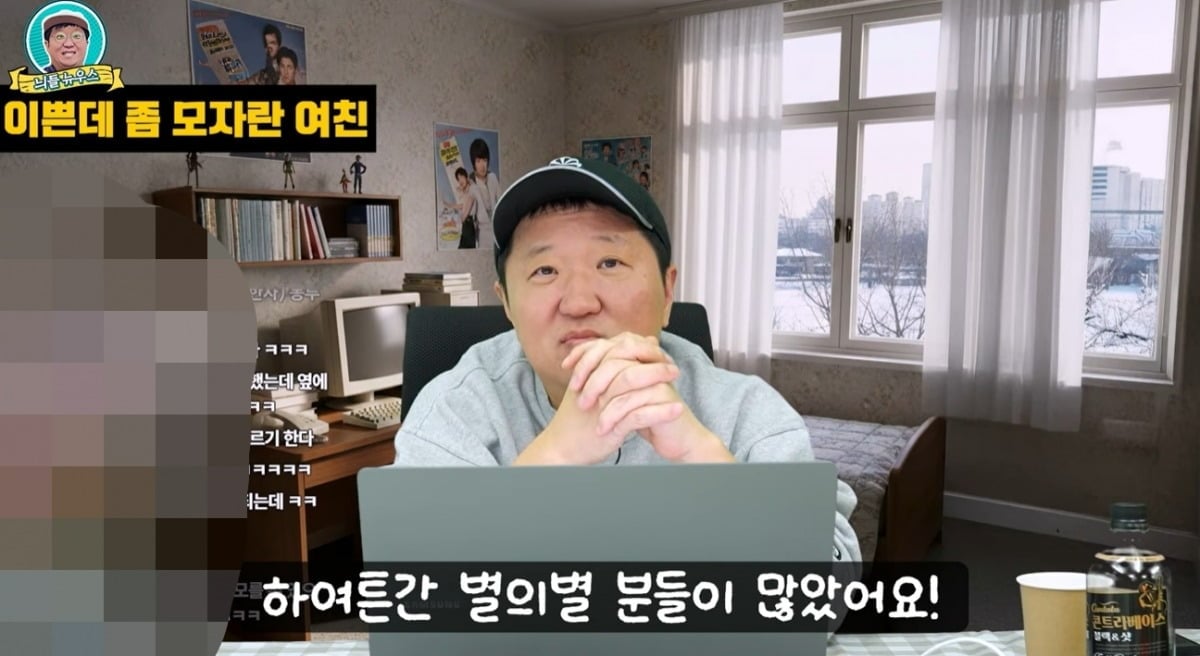 사진 = 유튜브 채널 '뭉친TV'