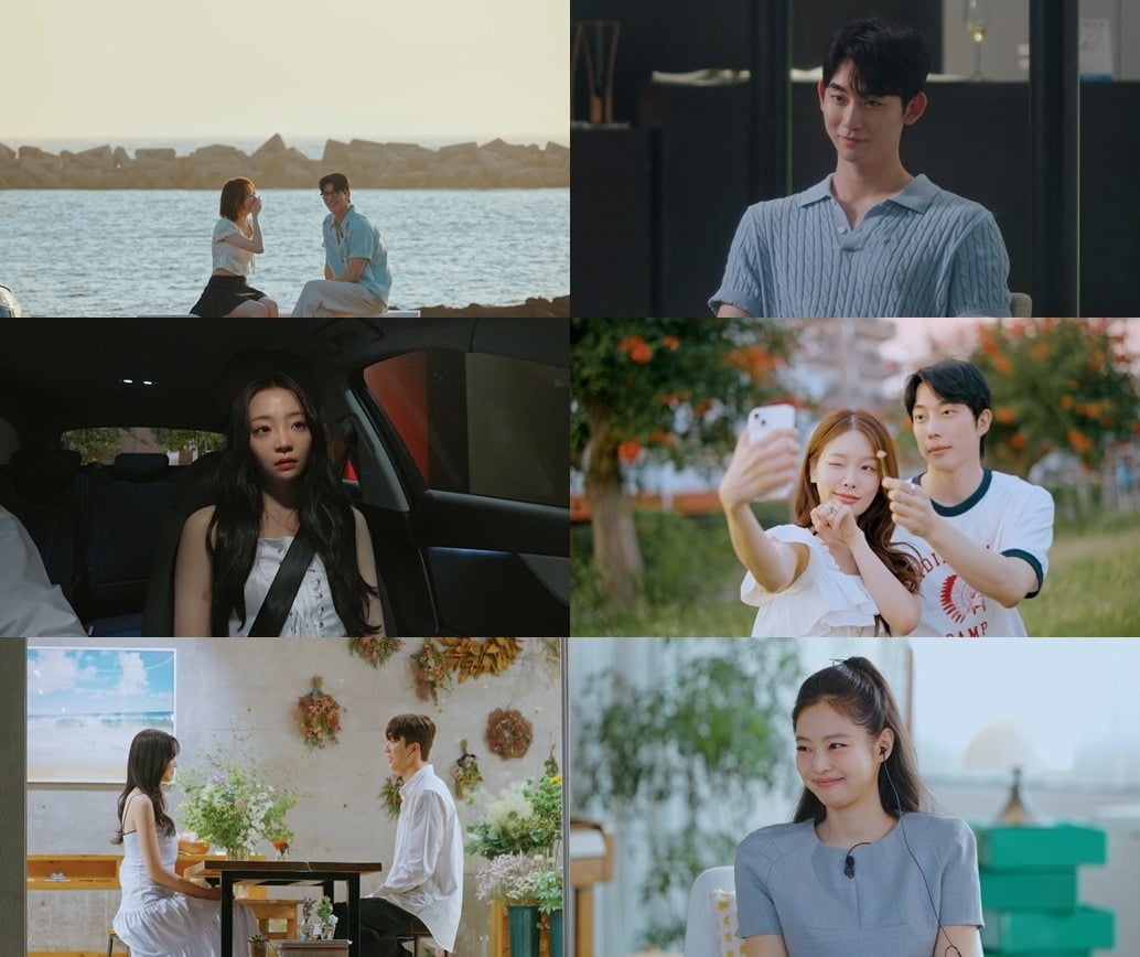 사진='환승연애4' 캡처