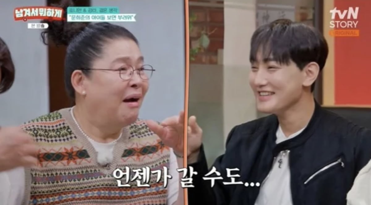 사진=tvN STORY 예능 프로그램 '남겨서 뭐하게'