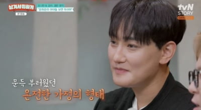 강타, 6년 만난 ♥정유미와 결혼하려나…"문희준 보면 부러워" ('남겨서뭐하게')