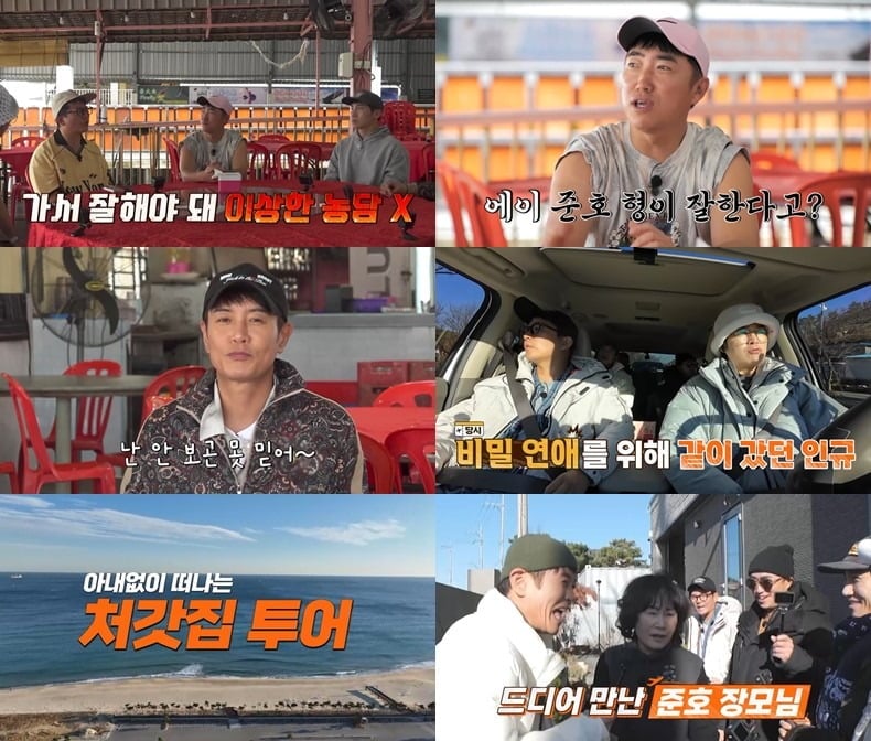 사진제공=채널S