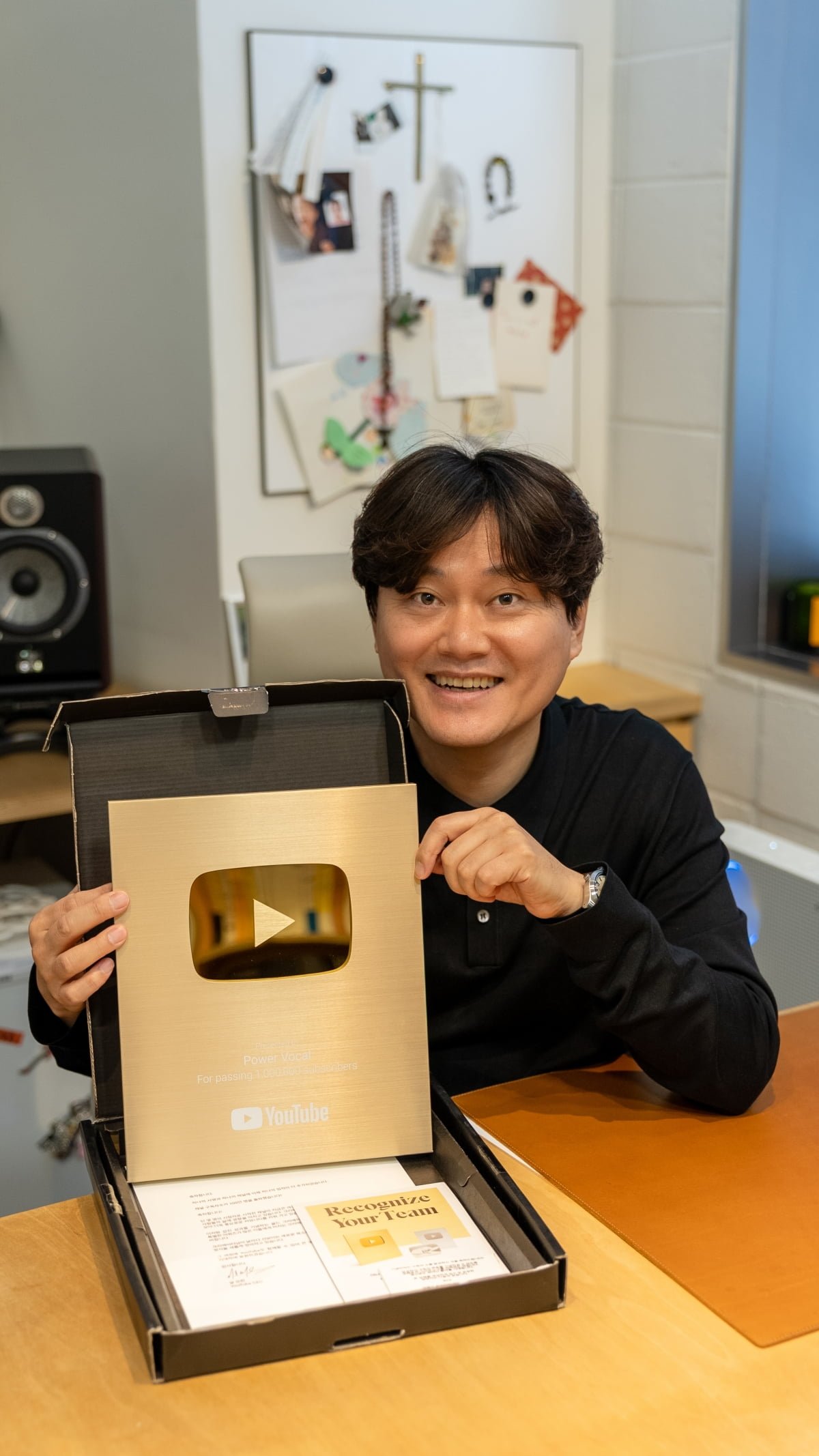 / 사진=파워보컬