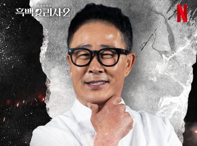 임성근, 전과 6범 인정 후 눈물로 호소했다…"4살 손녀 향한 비난 멈춰달라"