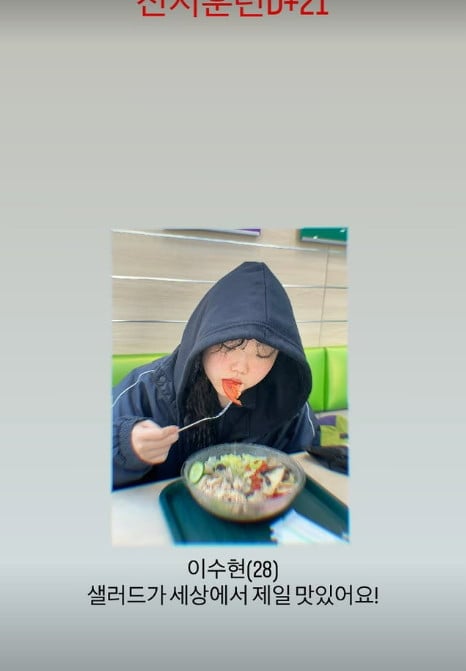 사진=이찬혁 SNS