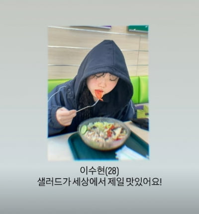 이수현 밖으로 빼낸 이찬혁 "전지훈련 21일째"…동생 얼마나 뼈말라 만드려고