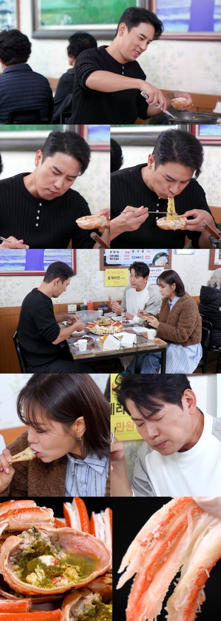 사진제공=KBS '신상출시 편스토랑'