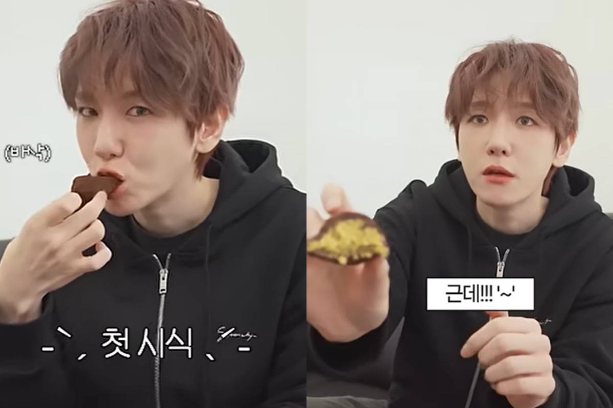 사진=백현 유튜브 캡처