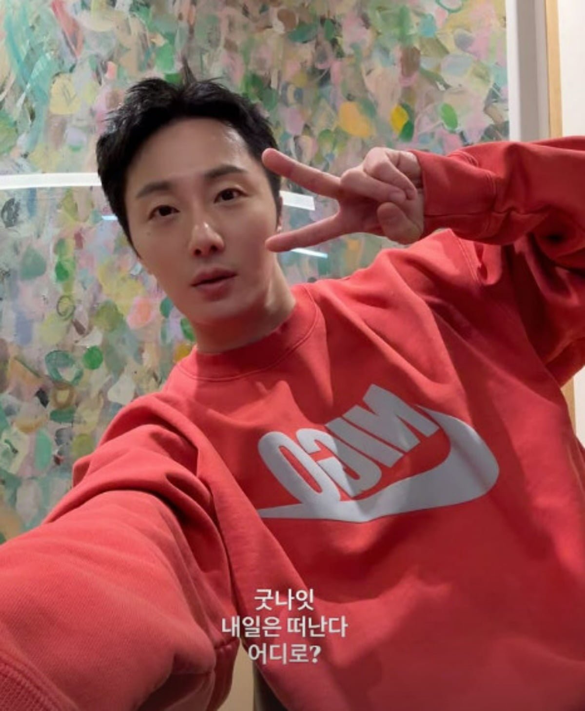 사진=정일우 SNS