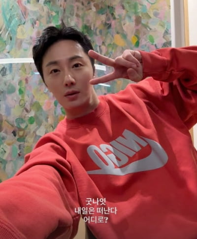 'CEO와 열애설' 정일우, 촬영 끝나자마자 여행 떠나나…"내일 어디로" 설렘 표출