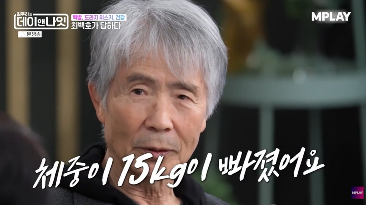 최백호, 건강 이상으로 '15kg 체중 급감' 수척해졌다…"1년간 약 복용, 몽롱해"