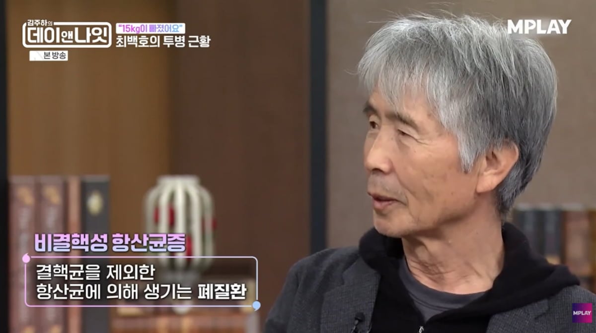 최백호, 건강 이상으로 '15kg 체중 급감' 수척해졌다…"1년간 약 복용, 몽롱해"