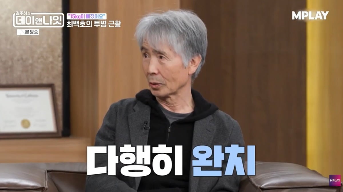 사진='엠플레이' 유튜브 영상 캡처