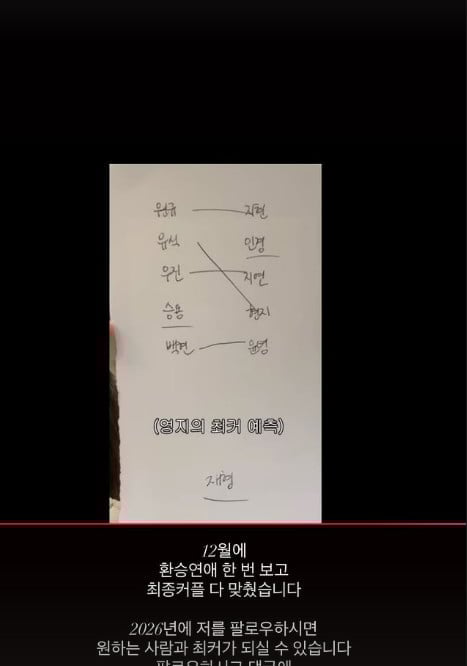 사진=이영지 SNS