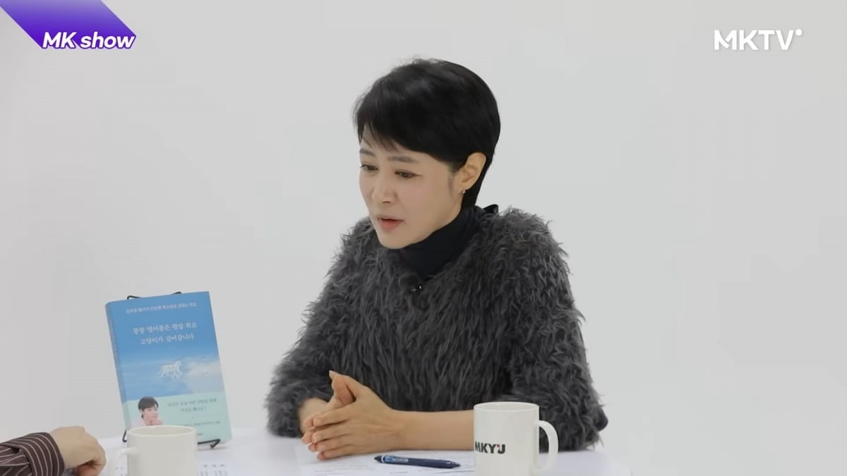 사진 = 유튜브 채널 'MKTV 김미경TV' 