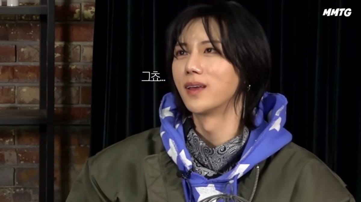 사진 = 'MMTG 문명특급' 유튜브 채널 캡처