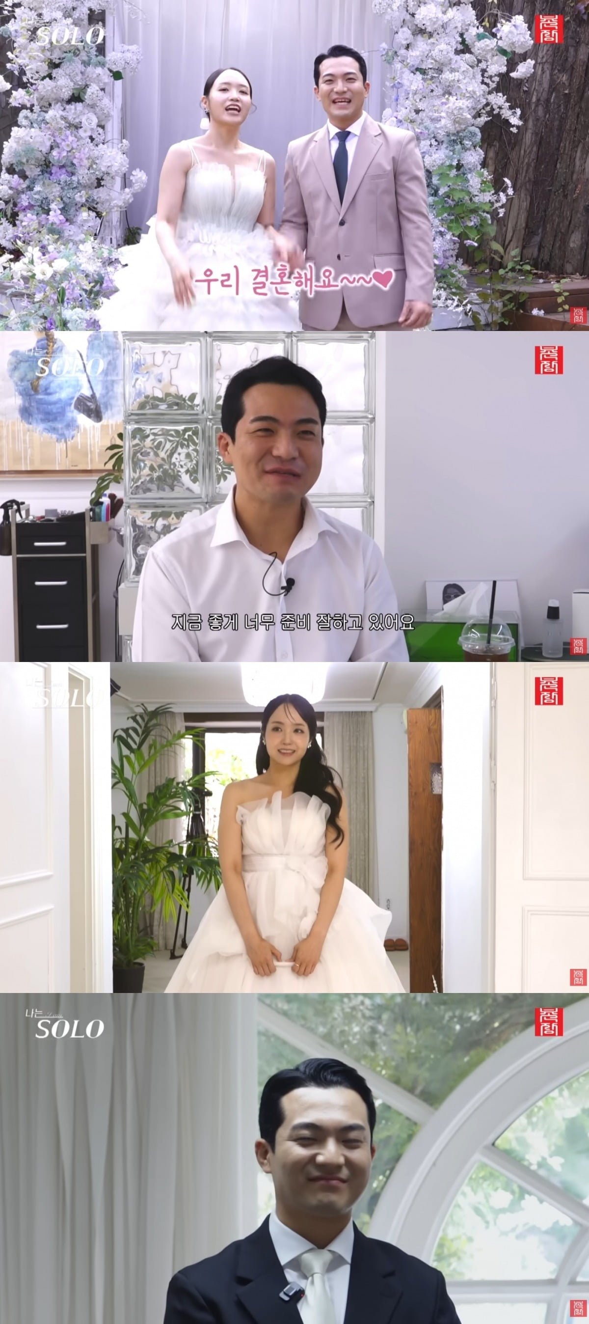 사진 = '촌장엔터테인먼트TV' 유튜브 채널 캡처