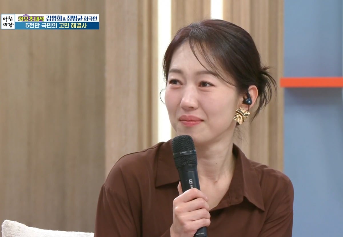 사진 = KBS1TV '아침마당'