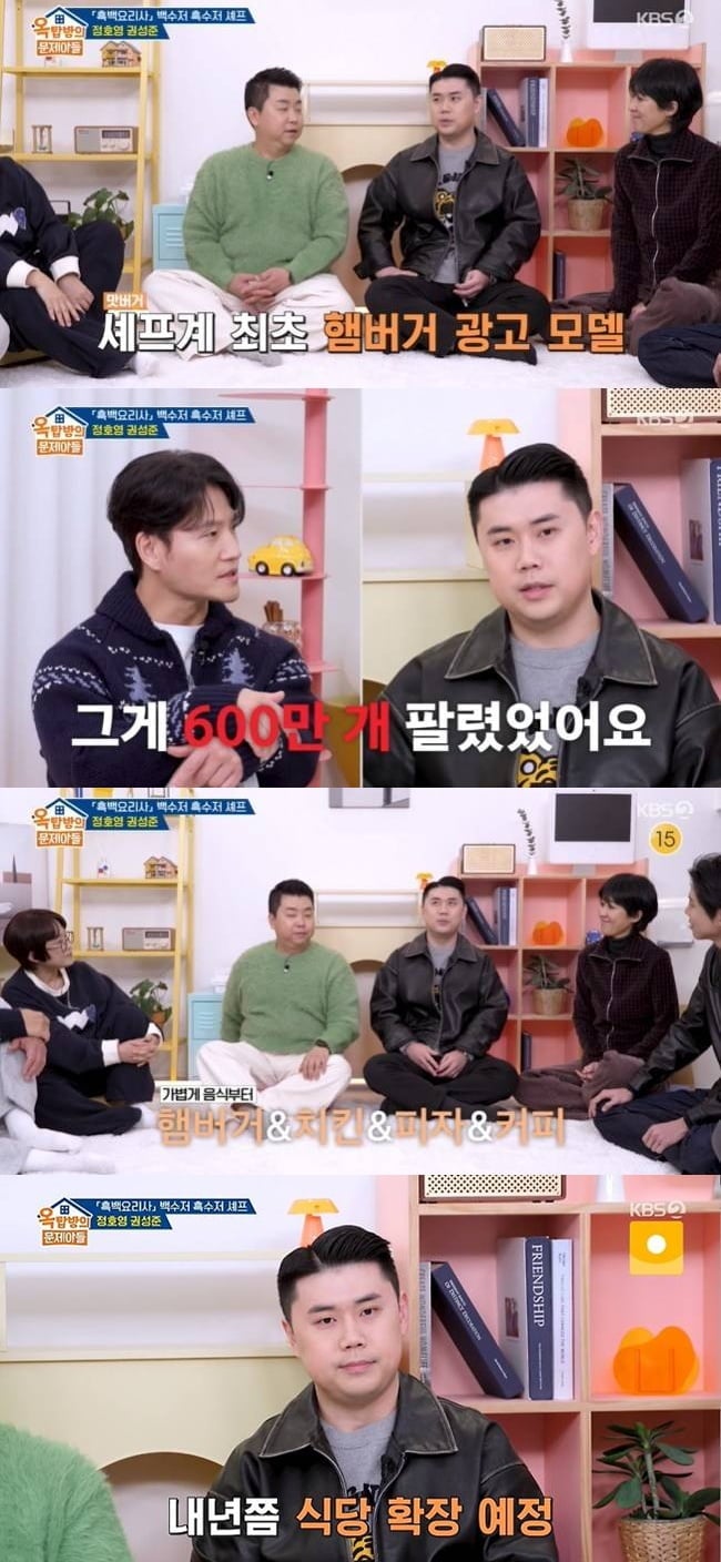 '흑백요리사' 유명 셰프, 5층 건물주 됐다…"음식 광고 싹쓸이, 식당 확장 예정" ('옥문아') 