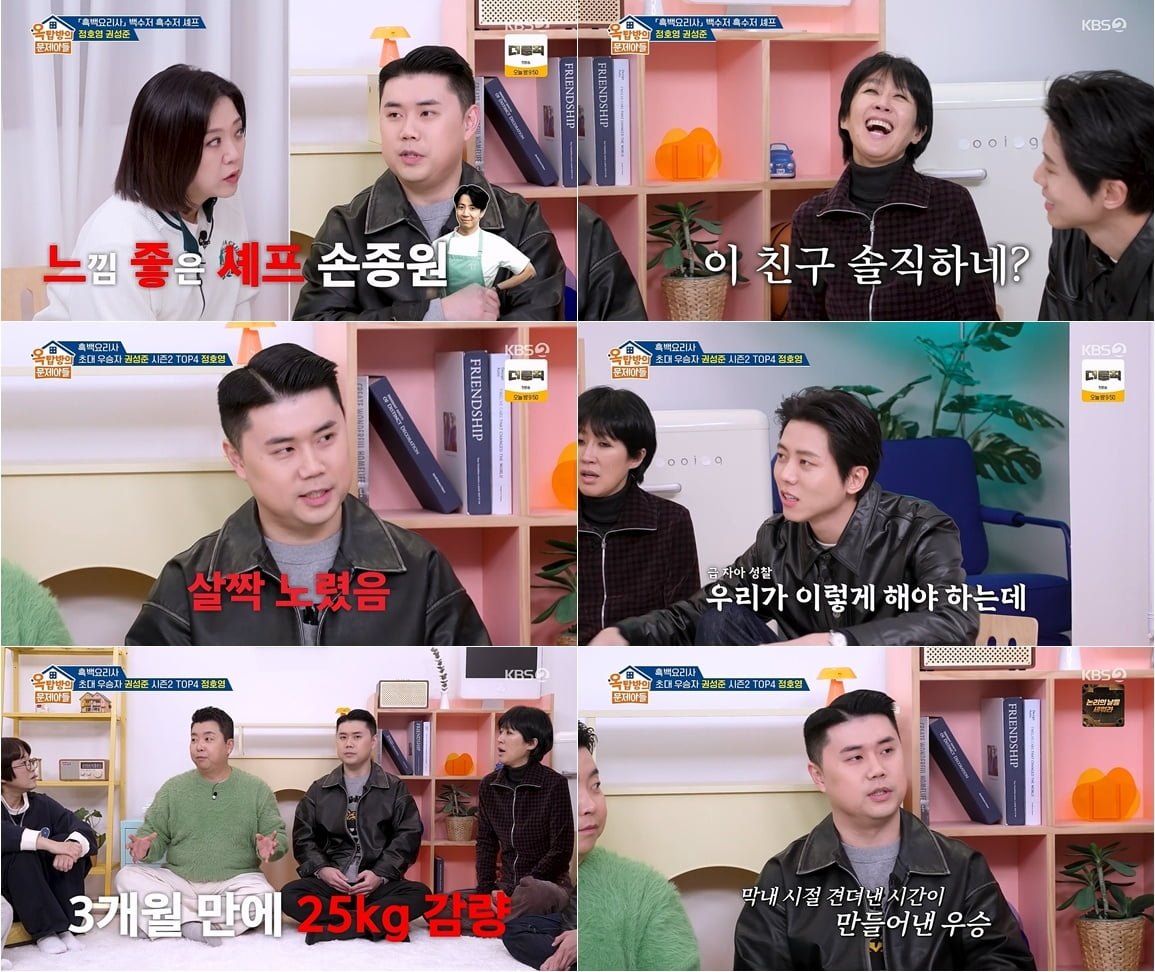 셰프계 혹사 논란 폭로했다…"주 100시간 무급 근무, 1달에 8kg 빠져" ('옥문아')[종합]