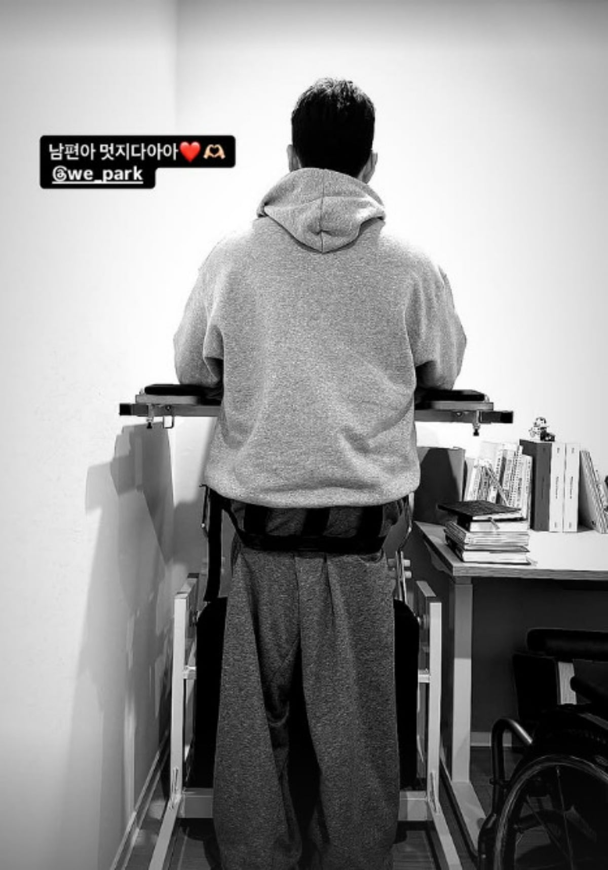 사진=송지은 SNS