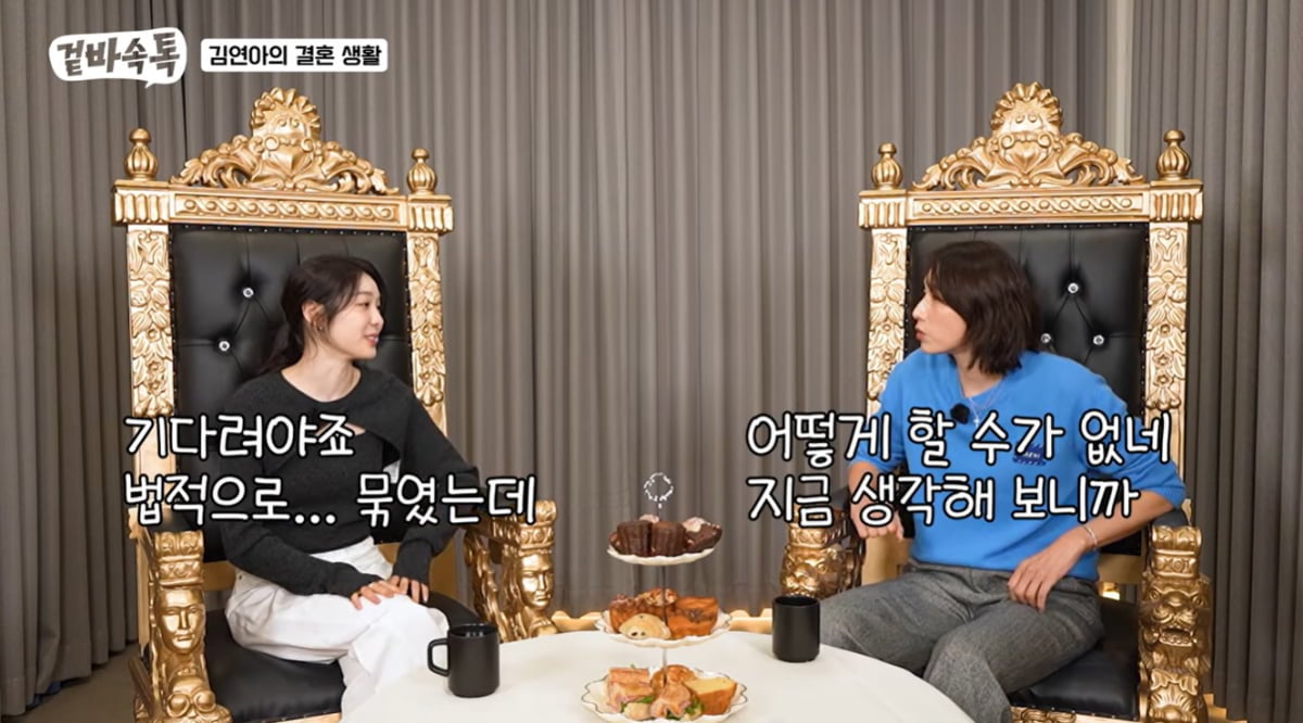 김연아 "♥고우림 잡도리하는 줄"…거슬리게 안 하는 남편과 결혼 생활 밝혔다('겉바속톡') [종합]