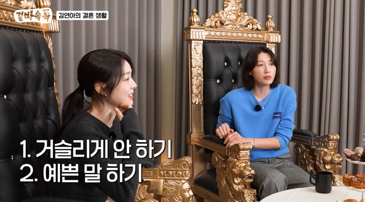 김연아 "♥고우림 잡도리하는 줄"…거슬리게 안 하는 남편과 결혼 생활 밝혔다('겉바속톡') [종합]