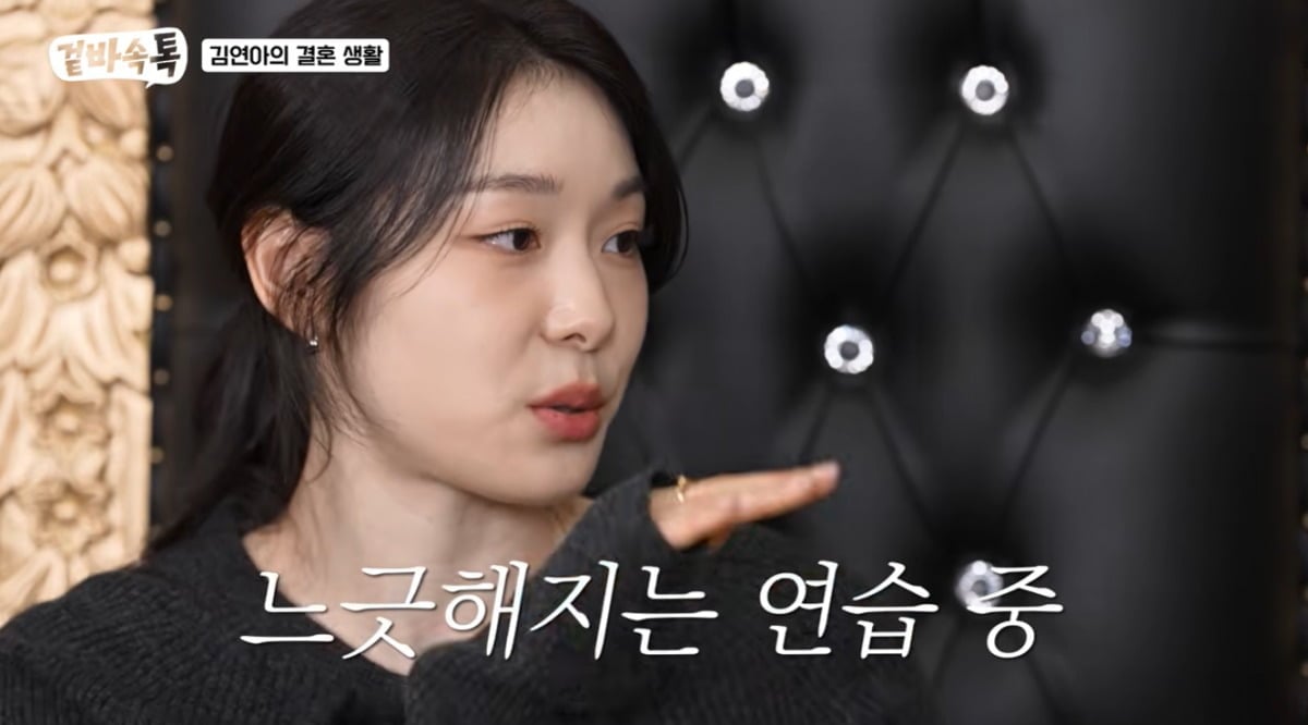 사진='겉바속톡' 영상 캡처