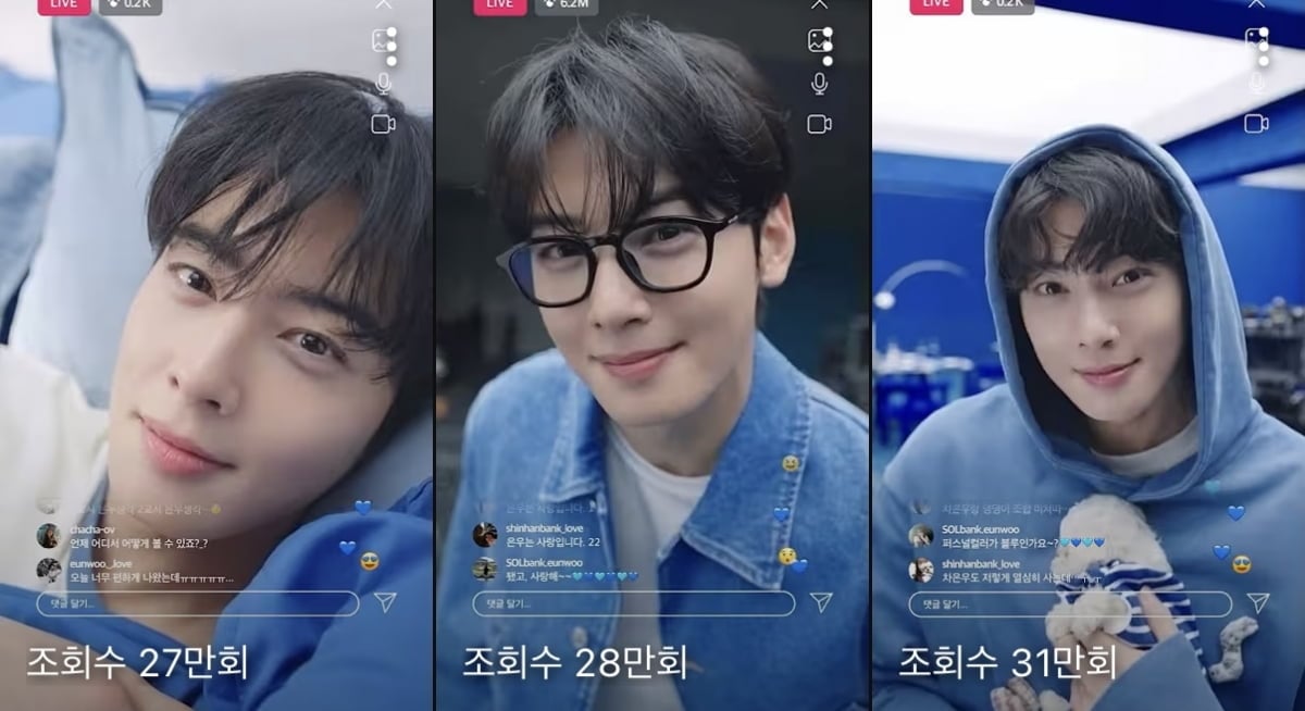 사진=신한은행 자사 공식 유튜브 채널