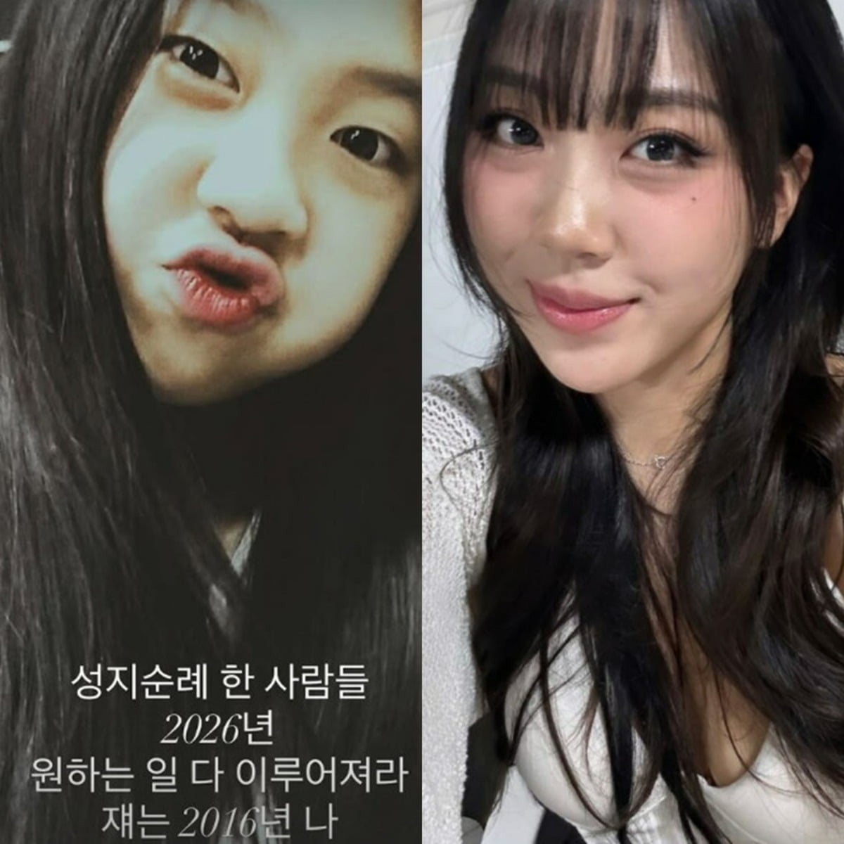 사진=이영지 SNS