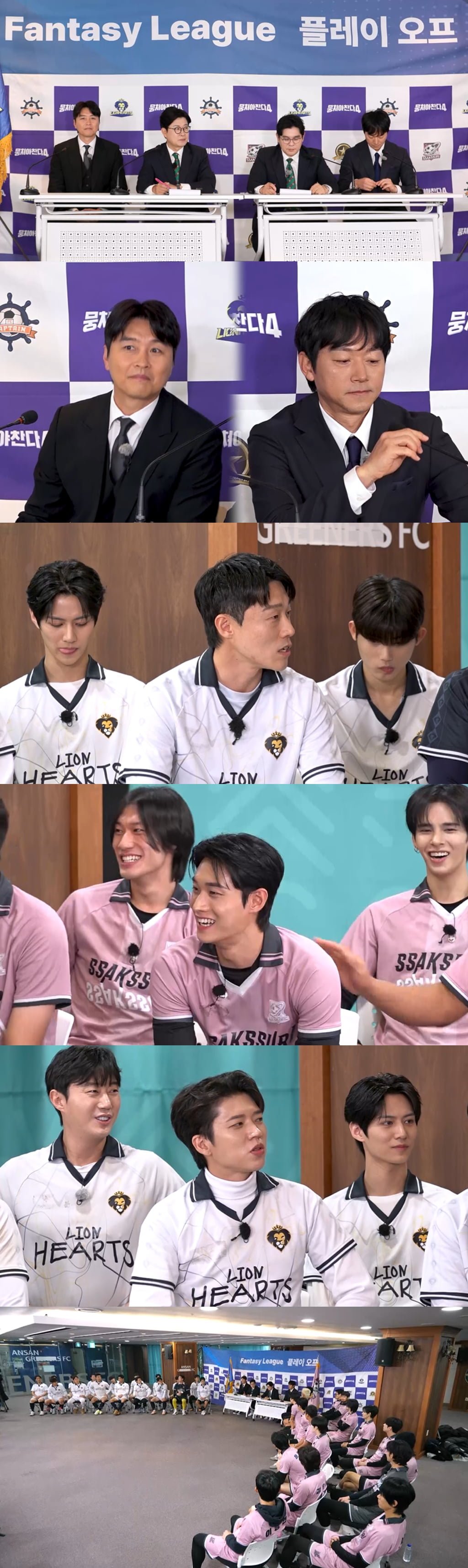 결국 은퇴설 터졌다…"배우 내려놔" 충격 발언, 본업 이적 선언 ('뭉찬4')