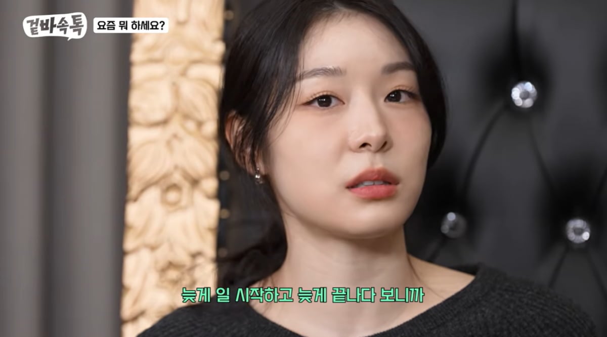 김연아, 불면 증상 고백했다…"빨리 잠 못 들고 자주 깨"('겉바속톡')