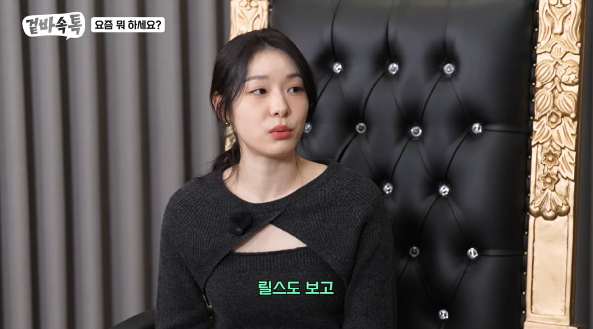 김연아, 불면 증상 고백했다…"빨리 잠 못 들고 자주 깨"('겉바속톡')