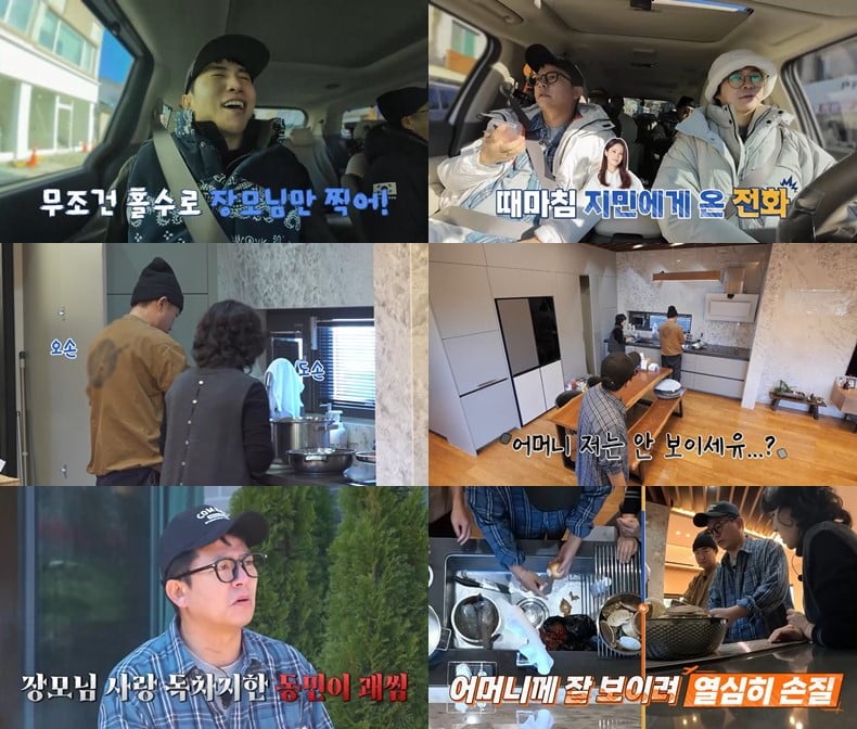 / 사진 제공=채널S, SK브로드밴드