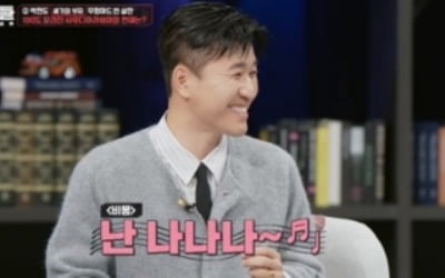 "자산만 2900조원" 이재용도 뛰어 넘었다…BTS·손흥민도 거론, "체감 안 돼" ('사기꾼들')[종합]