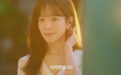 한지민, ♥연애에 서툴다더니…여러 남자와 소개팅했다, '비연애주의' 오해에 결단 ('미혼남녀')