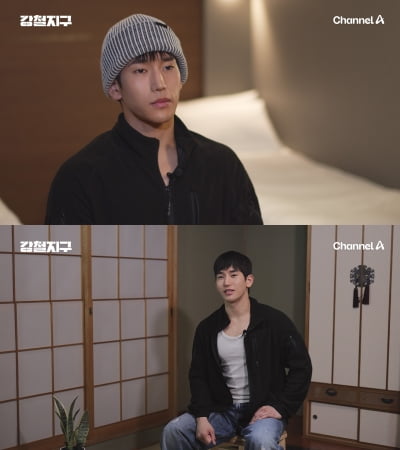 육준서, 형 덕분에 13만원짜리 털게 먹방…UDT 의리가 어마무시('강철지구')