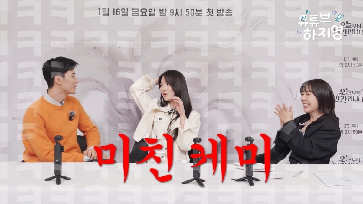 사진='유튜브 하지영'