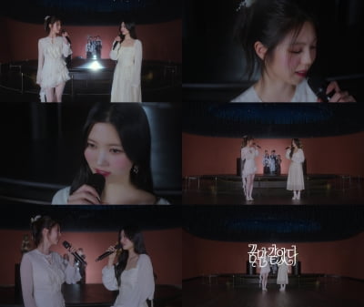 'JYP 여성 듀오' 도드리, 아카펠라 그룹 메이트리와 컬래버