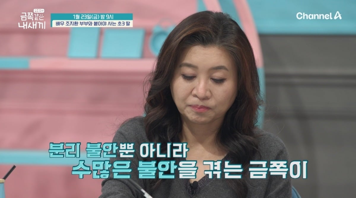 사진제공=채널A