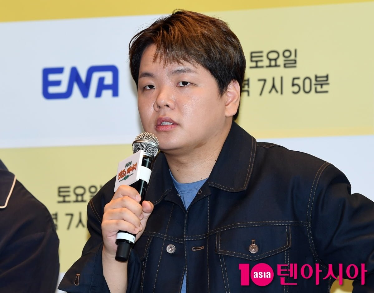 / 사진=텐아시아 DB