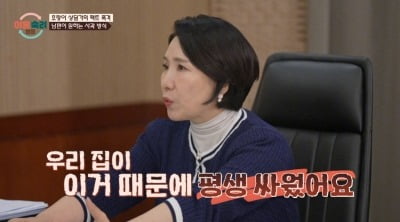 "5년째 사과 무한 루프" 남편, 이호선 한마디에 달라졌다…"존경해" ('이혼숙려캠프')
