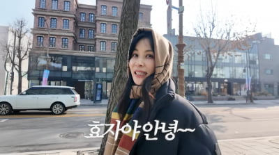 "효자야 안녕" 고소영, '174억 차익' 300억 건물 보며 '행복'