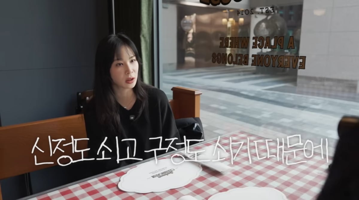 사진=고소영 유튜브