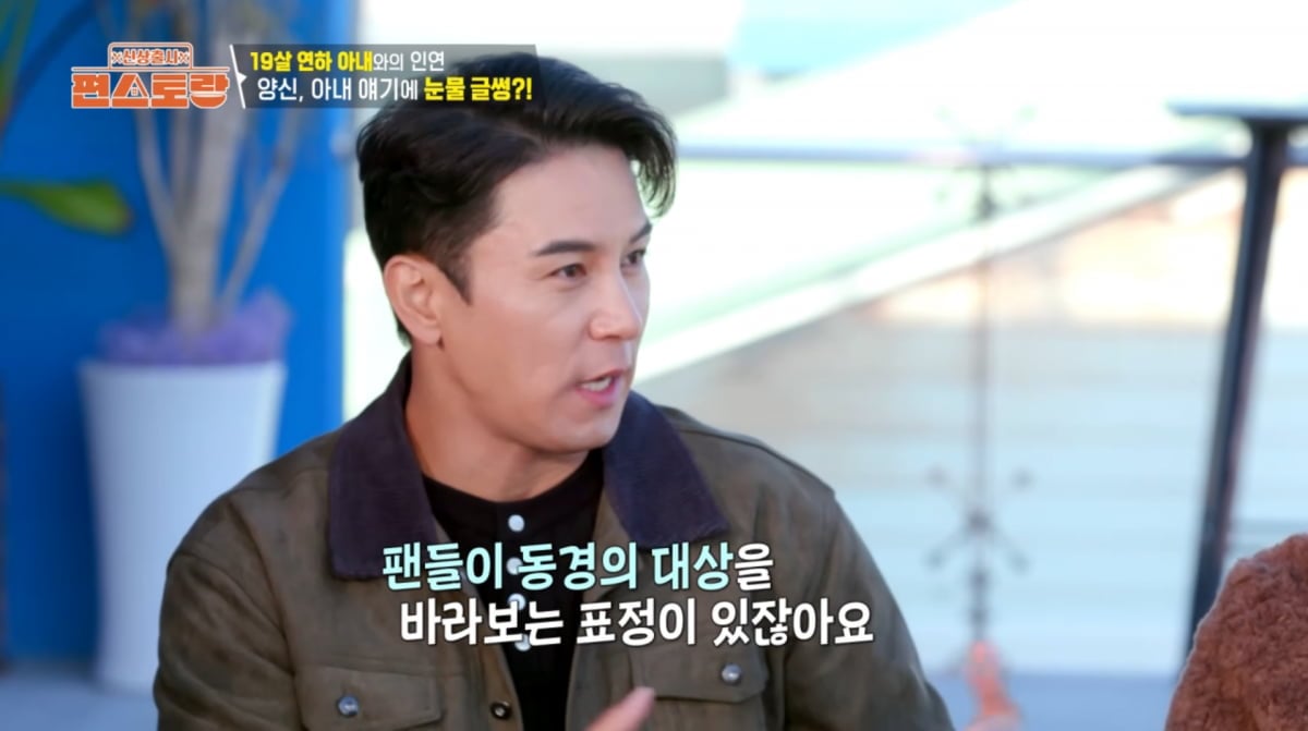 사진=KBS2 '신상 출시 편스토랑'