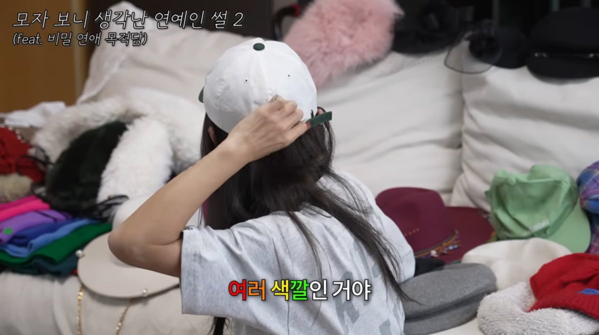 사진=슈 유튜브