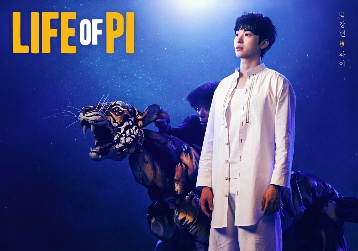 사진=에스앤코 제공